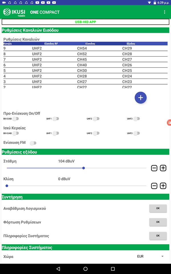 ikusi one compact app